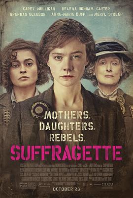 妇女参政论者Suffragette[电影解说]